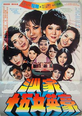 《黑手电影》海报